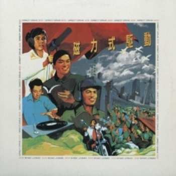 Album ECD: Direct Drive