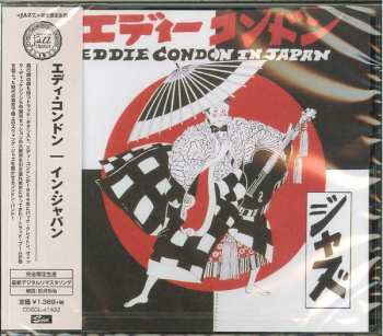 CD Eddie Condon: Eddie Condon In Japan