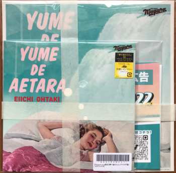 SP Eiichi Ohtaki: Yume De Aetara CLR | LTD