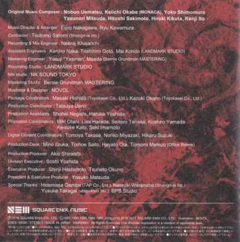 CD Ryu Kawamura: Square Enix Jazz Vol.2 = スクウェア・エニックス ジャズ Vol.2