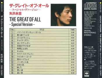 CD Eikichi Yazawa: The Great Of All (Special Version)
