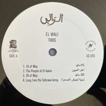 LP El Wali: Tiris