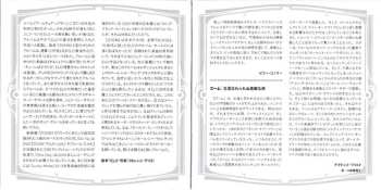 CD Electric Light Orchestra: Zoom