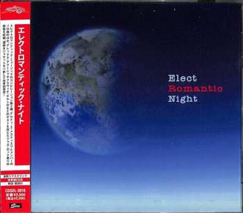Album Electromantic Night / Various: Electromantic Night