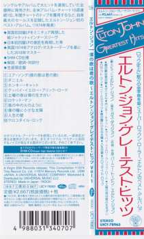 CD Elton John: Greatest Hits LTD