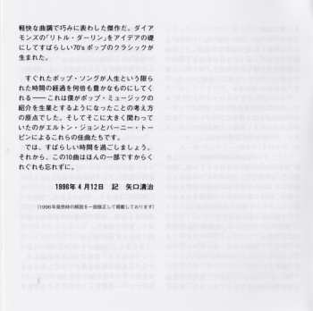 CD Elton John: Greatest Hits LTD