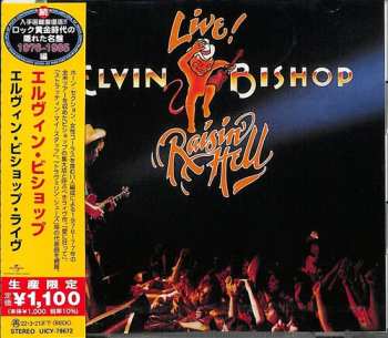 Album Elvin Bishop: Raisin' Hell