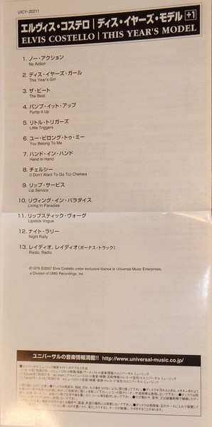 CD Elvis Costello: This Year's Model