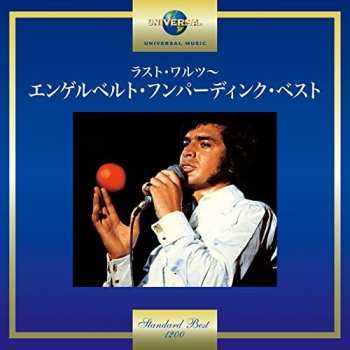 Album Engelbert Humperdinck: Last Waltz ~ Engelbert Humperdinck Best = ラスト・ワルツ～エンゲルベルト・フンパーディンク・ベスト