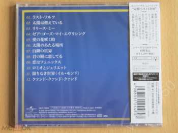 CD Engelbert Humperdinck: Last Waltz ~ Engelbert Humperdinck Best = ラスト・ワルツ～エンゲルベルト・フンパーディンク・ベスト