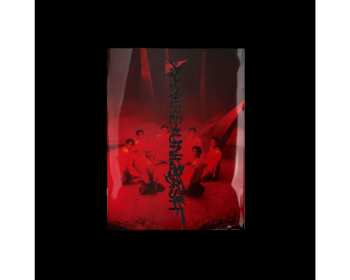 Album Enhypen: Desire: Unleash