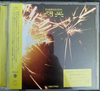 CD Enhypen: Dimension : Senkou