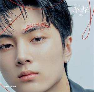 CD Enhypen: You