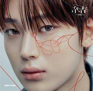 CD Enhypen: You