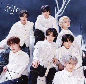 CD/DVD Enhypen: You