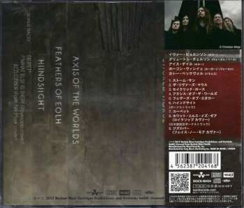 CD Enslaved: E