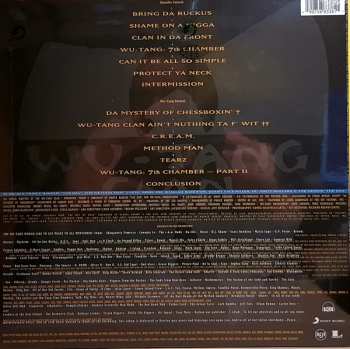 LP Wu-Tang Clan: Enter The Wu-Tang (36 Chambers) LTD | CLR