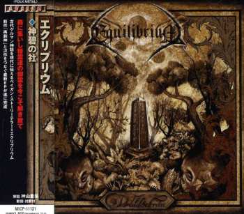 Album Equilibrium: Waldschrein