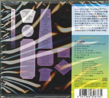 CD Eric Gale: Touch Of Silk LTD