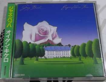 CD Eugen Cicero Trio: Jazz Bach LTD