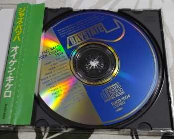 CD Eugen Cicero Trio: Jazz Bach LTD