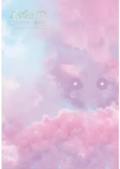 Eun Kwang Seo: Forest: Entrance