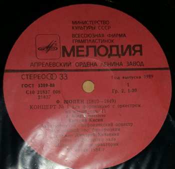 LP Frédéric Chopin: Concerto No. 1 For Piano And Orchestra