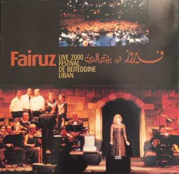 CD Fairuz: في بيت الدين = Live 2000 Festival De Beiteddine Liban