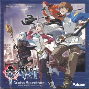 3CD Falcom Sound Team Jdk: The Legend Of Heroes: 零の軌跡 Original Soundtrack