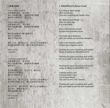 CD Fate Gear: Headless Goddess