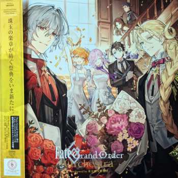 Album Tokyo Metropolitan Symphony Orchestra: Fate/Grand Order Orchestra Concert -Live Album-