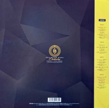 2LP Tokyo Metropolitan Symphony Orchestra: Fate/Grand Order Orchestra Concert -Live Album-