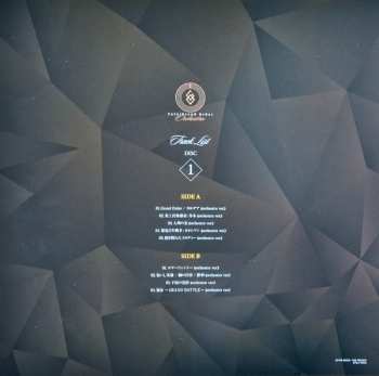 2LP Tokyo Metropolitan Symphony Orchestra: Fate/Grand Order Orchestra Concert -Live Album-