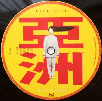 LP Fatima Al Qadiri: Asiatisch