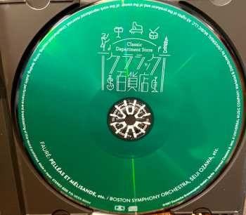 CD Boston Symphony Orchestra: Pelleas Et Melisande / Dolly / Après Un Rève / Pavane / Elégie