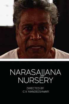 DVD Feature Film: Narasajjana Nursery