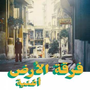 CD نيسم جلال: أغنية