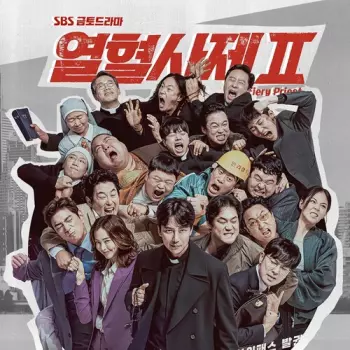 Fiery Priest 2 - Sbs Drama - O.s.t.: Fiery Priest 2