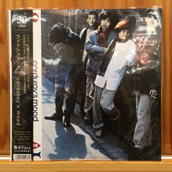 LP Fishmans: Corduroy's Mood LTD