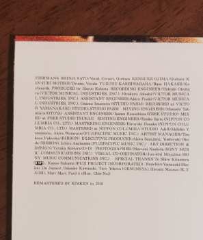 2LP Fishmans: King Master George LTD