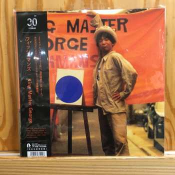 2LP Fishmans: King Master George LTD