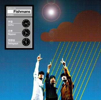 CD Fishmans: 宇宙 日本 世田谷 (Uchu Nippon Setagaya)