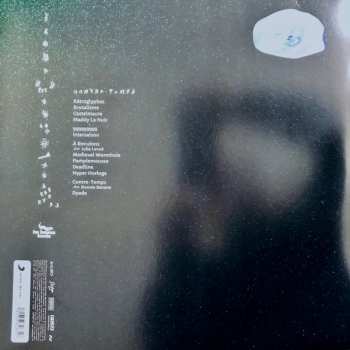 2LP Flavien Berger: Contre-Temps