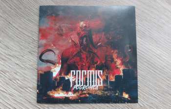 CD Formis: Pogromca