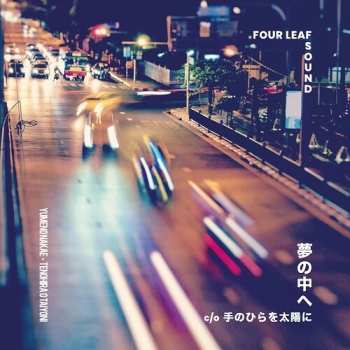 SP Four Leaf Sound: Yume No Nakae