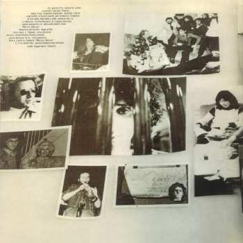 LP Franco Battiato: Sulle Corde Di Aries LTD | NUM
