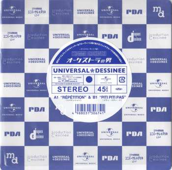 SP François De Roubaix: L'Homme Orchestre LTD