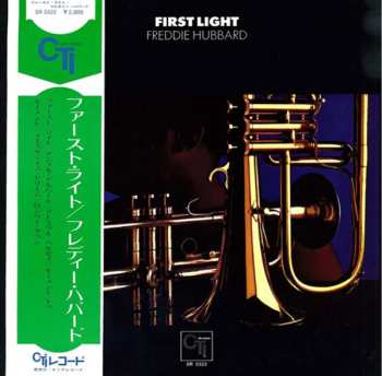 LP Freddie Hubbard: First Light