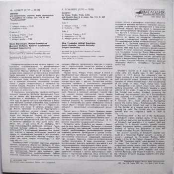 LP Franz Schubert: Quintet For Piano, Violin, Viola, Cello And Double Bass In A Major, Op. 114 «Forellenquintett»
