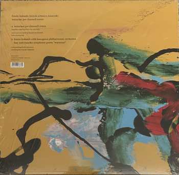 LP Henrik Schwarz: Watarase (Joe Claussell Remix)